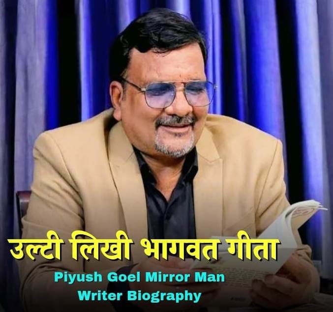Piyush Goel